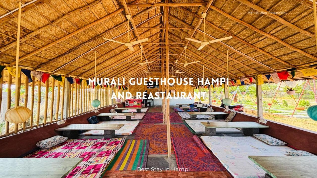 Murali Guesthouse Hampi Exterior photo